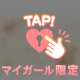 ❀5/5(火)のお礼です❀