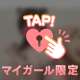 熊って性欲あるのかな？