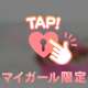 ご予約❣️