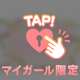 お礼❤️
