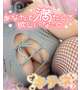 ☆月曜日☆