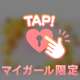 お礼❤️