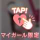 いつもは🫣