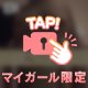 引き篭もりたい