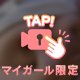しゅっ🦖🐾