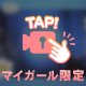 好き