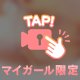 詰め合わせ