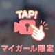 集中