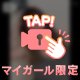 そういえば💇🏻‍♀️🤍