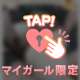 本日は21時まで受付です(๑′ᴗ‵๑)