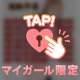 お盆休み中は休まず出勤しま～す(*´∀`)ﾉ