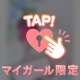 なぜに！？！？！？