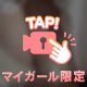 🎥𓈒𓂃堪能してね︎💕︎︎💕︎