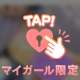 💝ご予約💝
