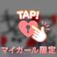 ありがとうございました❤