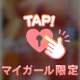 おはよー