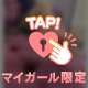敏感な君達へ