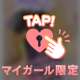 こすぷれ🩵