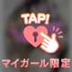 こすぷれ着衣ぷれい🩵