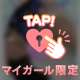 こすぷれ着用ぷれい