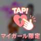 本指様方、本日のお誘いありがとうございます💋💕