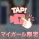 完売ありがとうございます💓