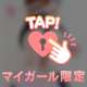 久しぶりの出勤💗