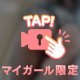 あさ………の