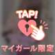 全裸コート時間💗