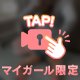 色んなやり方