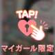 日頃の行いが良いおかげ♡笑