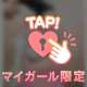 今日ビジュ良いかもと思ったけど、そうでもなかった日😇