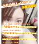 イベントのお知らせPart2📢