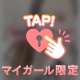 9/22 180分 ビスタサラにお誘い頂いた旦那様❤️