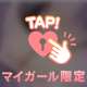 ❤️オキニトーク❤️