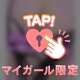 ❤️オキニトーク❤️