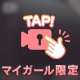 ❤️こんな⋯❤️
