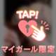 ❤️出勤❤️