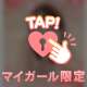 ♡日曜日♡　出勤だよ〜