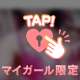 何がお好きですか〜？？🤔