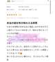 口コミありがとう🗣️💓