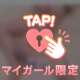 ありがとう💓