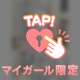 🗣️口コミ投稿ありがとう💌