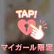 平和⁎˚𓂃𓂂𓏸💕