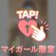 ８月のありがとう⁎˚𓂃𓂂𓏸🩷ིྀ