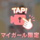 出勤予定⁎˚𓂃𓂂𓏸🩷ིྀ