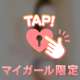 ちょっとイケないこと⁎˚𓂃𓂂𓏸🩷ིྀ