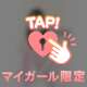 会うたびに、少しずつ⁎˚𓂃𓂂𓏸🩷ིྀ