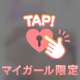 💌NaNaのお兄様