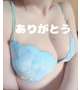 ありがとうございます